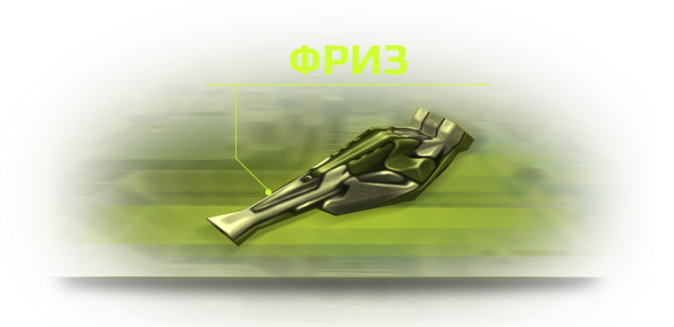 Freeze_wiki_01.png