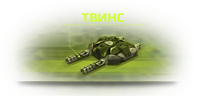 Twins_wiki_01.png