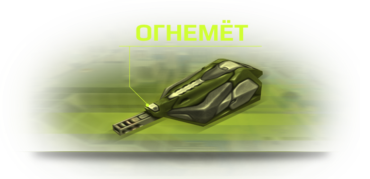 Firebird_wiki_01.png