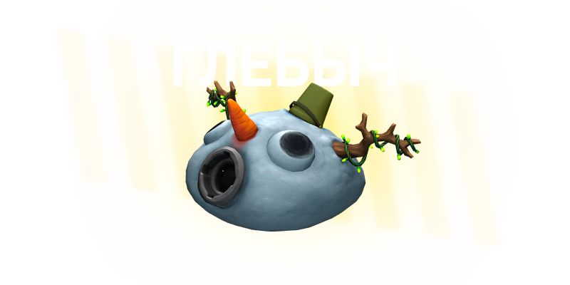 Glebych_banner.png