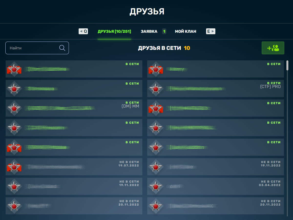 как играть с другом в танки онлайн в стиме фото 61