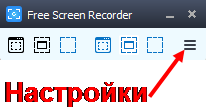 Free Screen Video Recorder 3.png