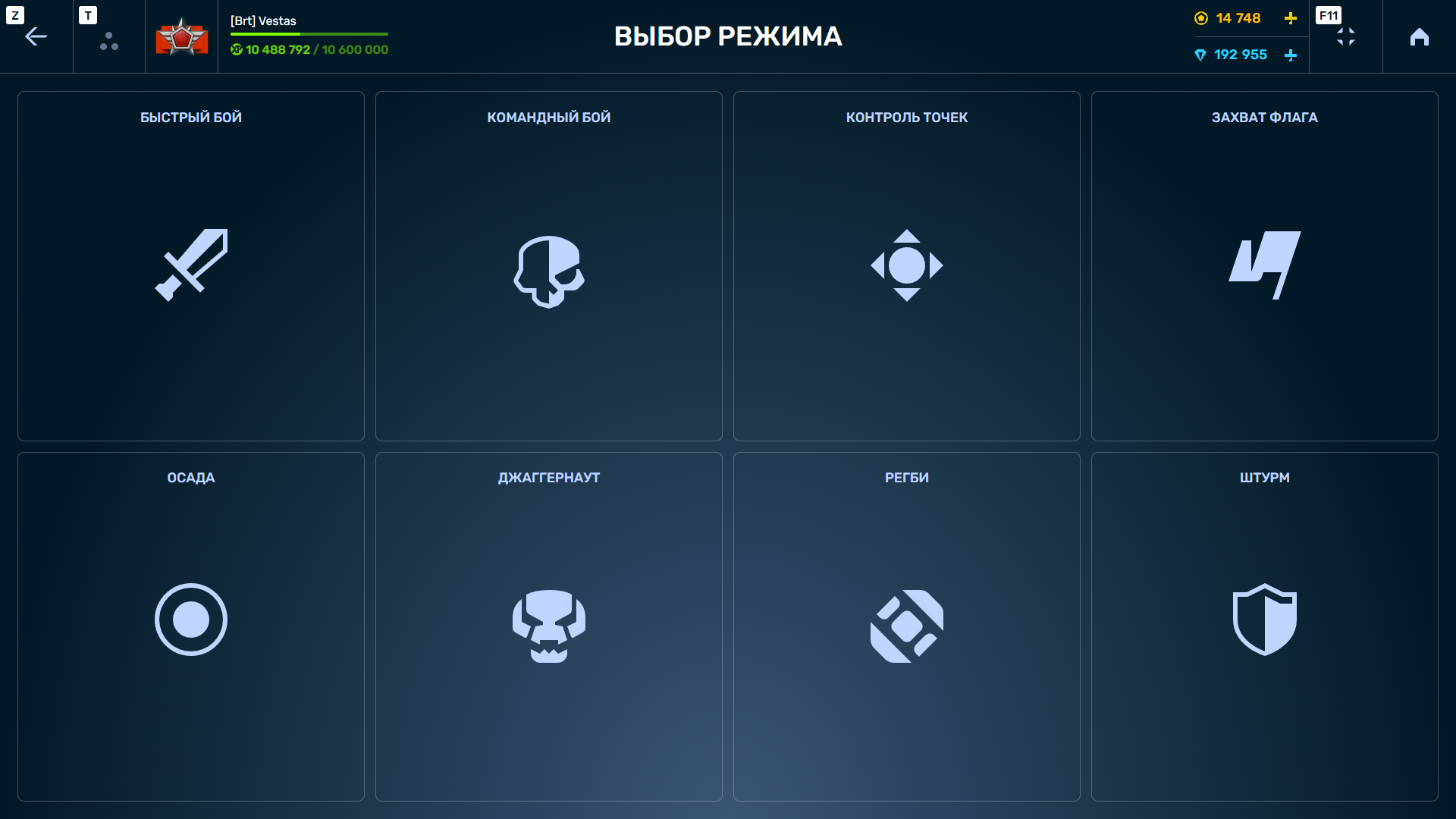 Лобби — Tanki Online Wiki