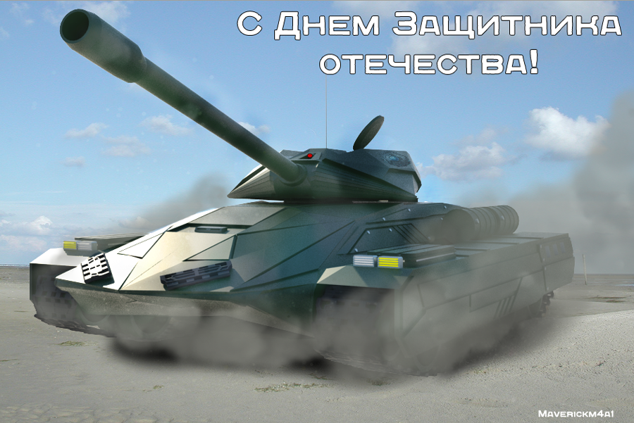 Файл:Oboi (1).png — Tanki Online Wiki