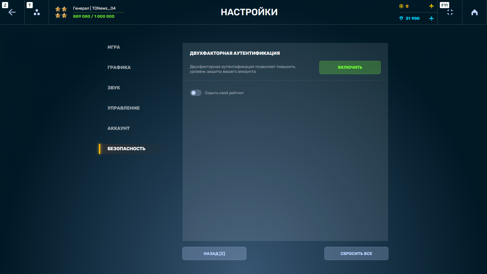 2fa (two-Factor authentication). Two-Factor authentication (2fa) PNG. Steam авторизация